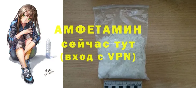 Amphetamine VHQ  Весьегонск 