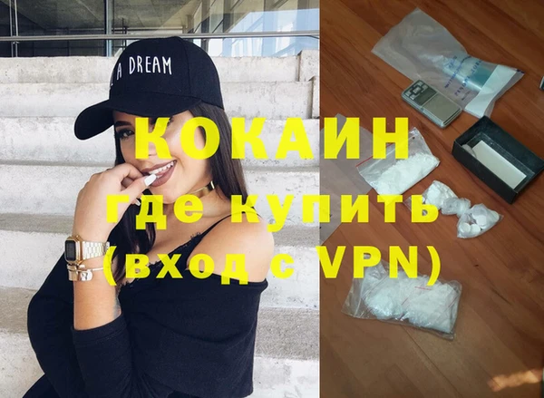 MDMA Premium VHQ Богородск