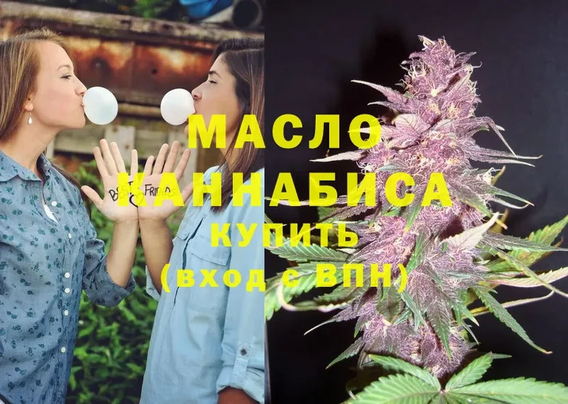 Дистиллят ТГК THC oil  где купить наркотик  kraken вход  Весьегонск 